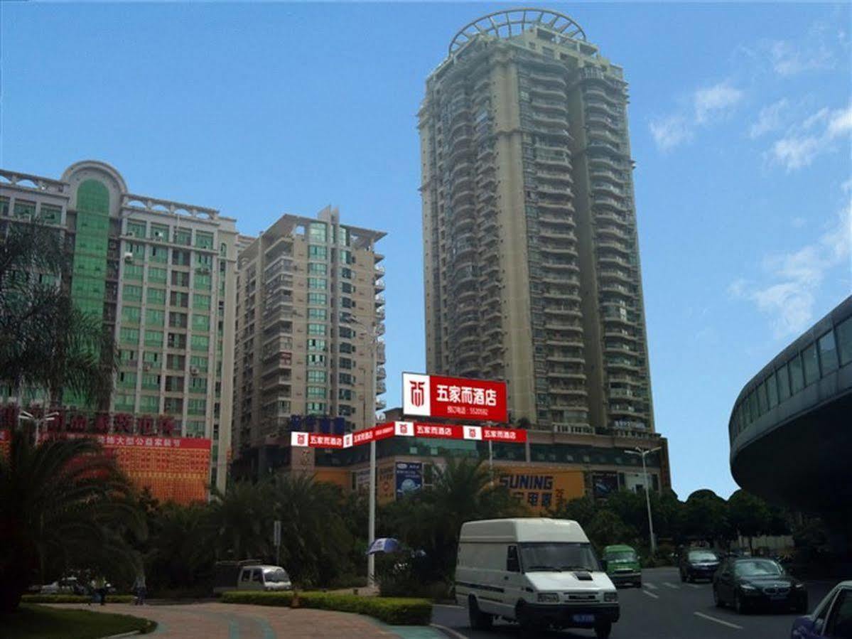 Wujiaer Hotel - Xiamen Exterior photo